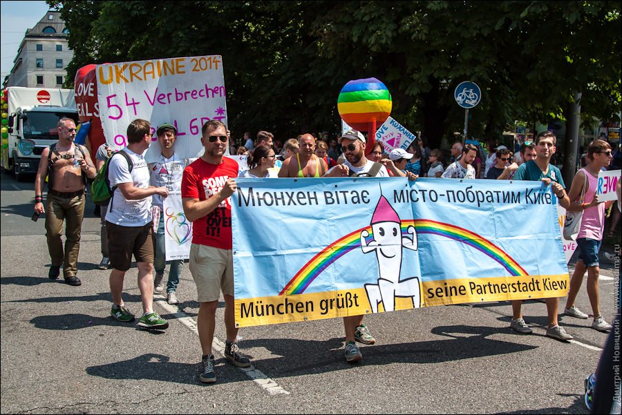 Гей-парад Christopher Street Day 2015 в Мюнхене 10