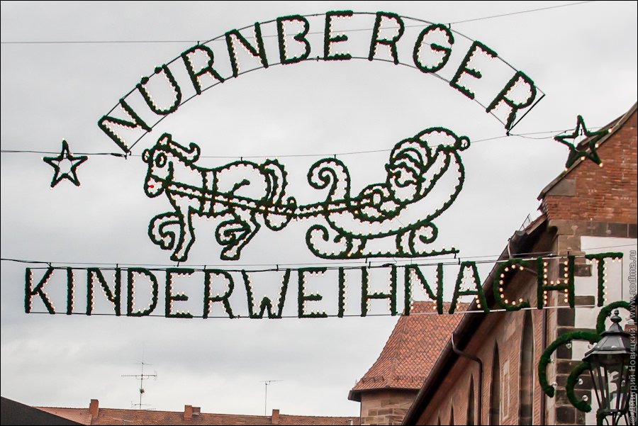 Nürnberber Kinderweihnacht