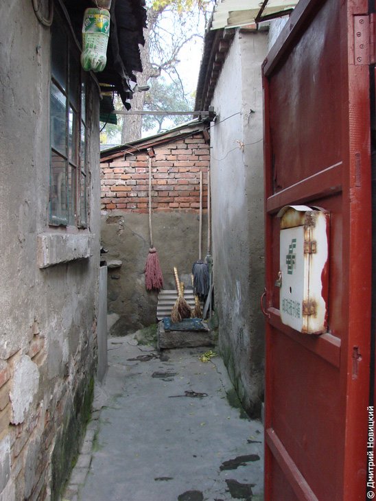 Хутуны