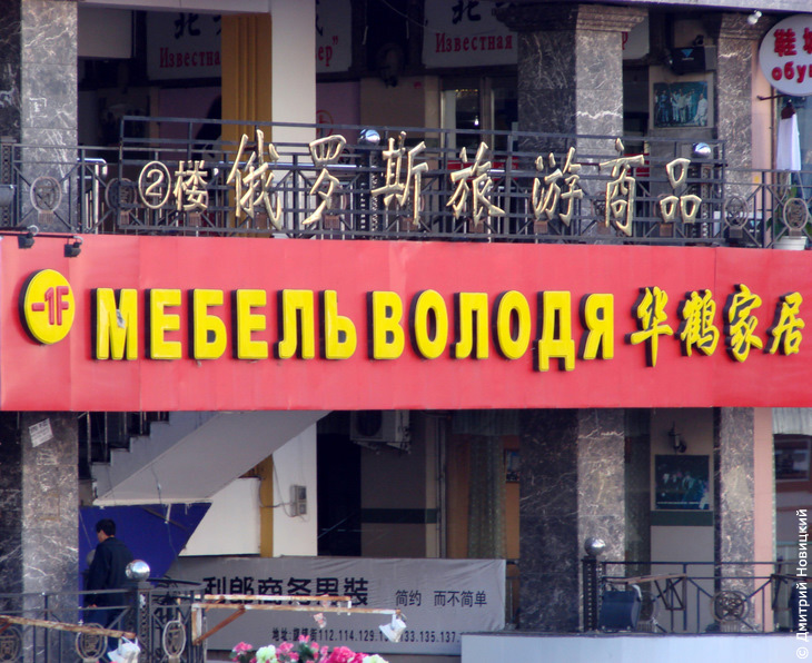 Мебель Володя Мебель Володя