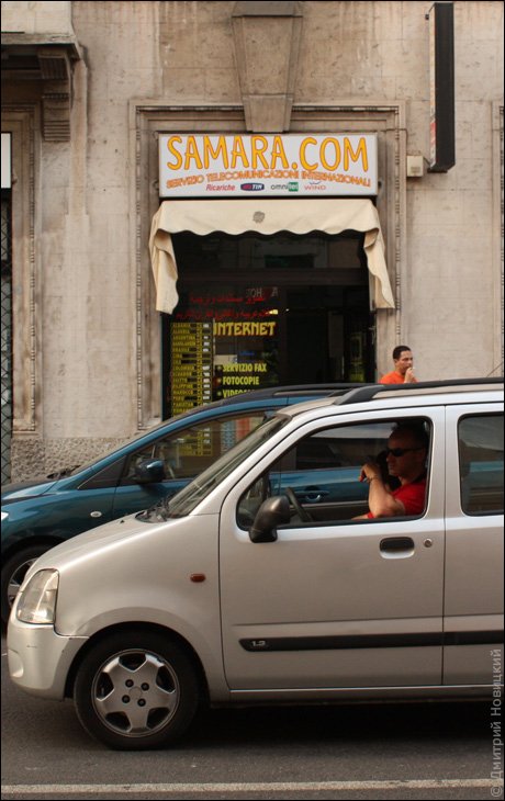 Самара.com