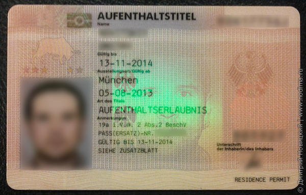Как найти работу в Германии (Blue Card)