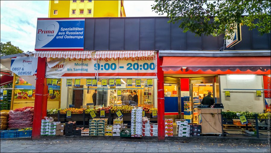 2. Русский магазин в Мюнхене