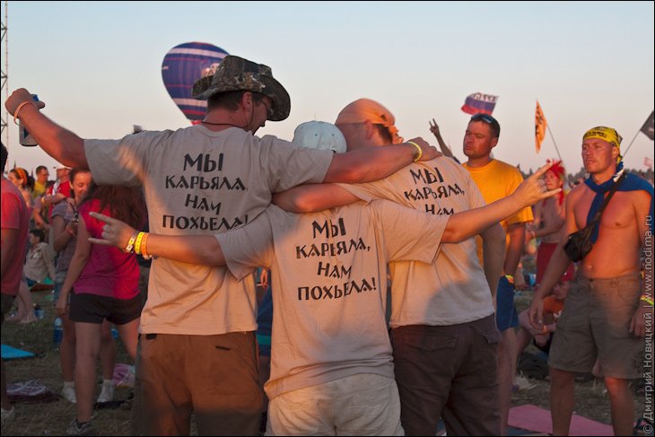 Мы карьяла, нам похьела!