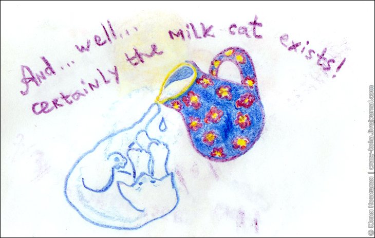 Milk-cat