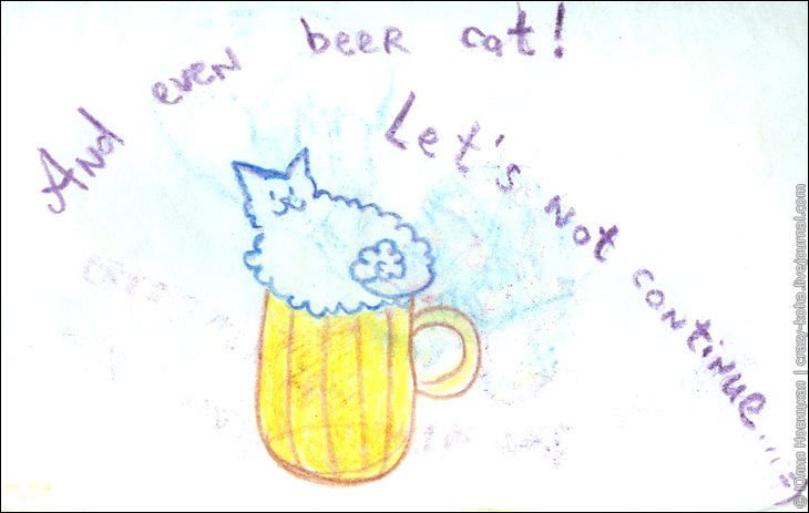 Beer-cat