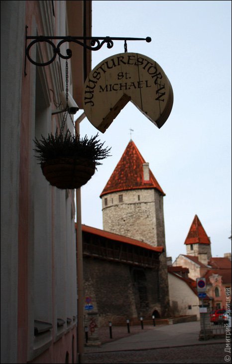 Пакман
